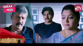 Powerful Dialogues by Abhishikth Bhargav  Agnyaathavaasi  Pawan Kalyan  Sun NXT Telugu [upl. by Irrem836]