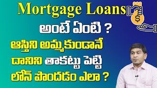 Mortgage Loan in Telugu How to Get Mortgage Loan  Eligibility for Mortgage Loans  Sumantv Life [upl. by Idolem]