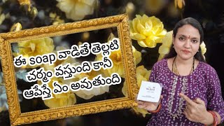 kozicare medicated saffron soap for skin whitening  SRK telugu beauty tips [upl. by Eiffe8]