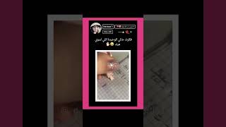 فكرت حالي الوحيدة اللي اسوي هيك 😭✋🏻 army bangtan explore [upl. by Noryt]