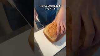 海外で美味しいと話題のタマゴサンドが食べたい ベルギー 食事記録 節約 たまごサンド [upl. by Simmie102]