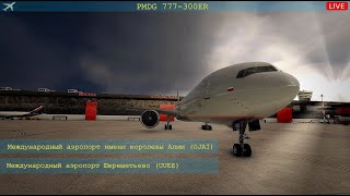 SHORTS I MSFS 2020 PMDG 777300 Аэропорт имени королевы АлииOJAI  ШереметьевоUUEEI shorts [upl. by Chemesh]