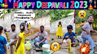 🧨💥தீபாவளி Special 🤣🤣  Happy Deepavali Friends🎉😍 comedy deepavali  Troll Boy Karan [upl. by Gayler]