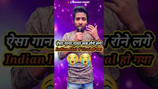 Nafrat Ki Duniya Ko Chhod Ke  Indian Idol  Trainzer Firster [upl. by Herzel]