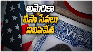 Hyderabad లో America Visa సేవలు నిలిపివేత కారణం ఇదేనా  Telugu OneIndia [upl. by Sherman338]