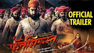 Fatteshikast  फत्तेशिकस्त Official Trailer  Chinmay M Digpal Lanjekar  Marathi Movie 2019 [upl. by Ahseid]