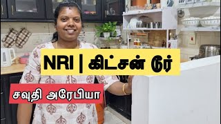 கிச்சன் டூர்  Kitchen Tour in Tamil  NRI Kitchen Tour  Kitchen Organization Ideas  Rathi Veedu [upl. by Leumas]