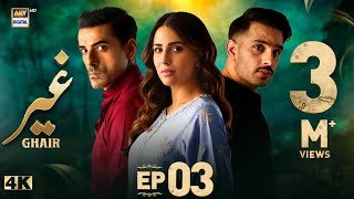 Ghair Episode 3  27 Sep 2024 Eng Sub  Ushna Shah  Usama Khan  Adeel Hussain  ARY Digital [upl. by Nitnerb]