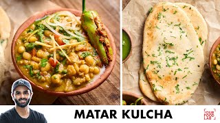 Delhi Style Matar Kulcha Recipe  Chole Kulcha  दिल्ली स्टाइल मटर कुलचा  Chef Sanjyot Keer [upl. by Gwendolen]