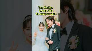 Korean Drama that are Similar to No Gain No Love 2024 koreanjagiya kdrama drama love korea [upl. by Nahtaneoj5]