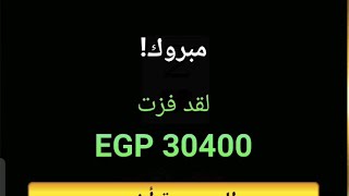 تهكير لعبة الكوتشينة في linebetازاي تنصب علي وان اكسبتاستراتيجية 1xbetتعويض خسارة linebet1xbet [upl. by Chin]