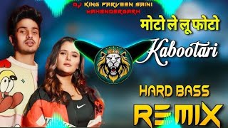 Kabootri Song Dj Remix  Hard Bass  High Vibration Mix  Dj Parveen Saini Mahendergarh [upl. by Kola]