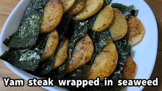 【Japanese yam steak wrapped in seaweed】Its easy just grill the yam [upl. by Rosetta]