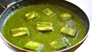 Palak Paneer Recipe  How To Make Palak Paneer at Home  Veg Recipes Indian [upl. by Settle]