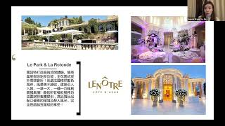 EEFT European Study Talk 法國 Ecole Lenôtre 雷諾特廚藝學院 [upl. by Selyn]