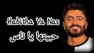 Tamer Hosny  Habitha Ya Nas Lyrics  كلمات أغنية quot حبيتها يا ناس quot تامر حسني [upl. by Charmaine]