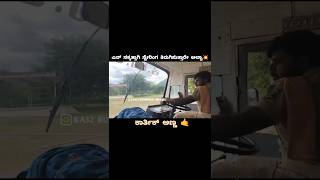 KSRTC MASS STERING TURNING 💥🤙ksrtc driving karnataka subscribe [upl. by Noissap]