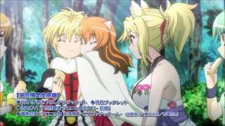 Dog Days  ドッグデイズダッシュ BDDVD 第1巻 CM [upl. by Niwrud38]