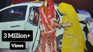 Rajput Wedding Grah Pravesh  राजपूतों में नयी दुल्हन का गृह प्रवेश  weddding ritualsNitu Rajawat [upl. by Admama172]