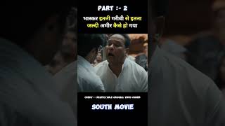 Lucky Baskhar 2024 full explain dubbed movie shorts movie southmovir part 2 [upl. by Jewel68]