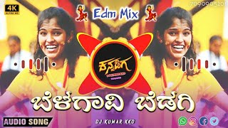 🚩Belagavi Bedagi kannada👸Kannada Rajotsva🚩 Kannada Dj Remix song💥 Edm Mix Kannada  Dj kumar kkd [upl. by Folsom]