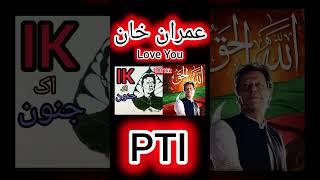 Kuttay Lara Diye Jungle K Shair Se  Top Trending Song imrankhan pti song shorts [upl. by Jurkoic]