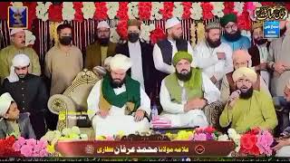 New Mehfil Kalam E Ala Hazrat 2024  Hafiz Muhammad Nabeel Qadri [upl. by Ttenneb896]