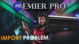 “The File Has an Unsupported Compression Type” Premiere Pro  Problem solve [upl. by Farl]