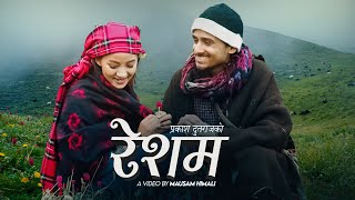 Resham रेशम  Prakash Dutraj  Melina Rai  Bimala Limbu  New Nepali Song 2081  Official MV [upl. by Nalra33]