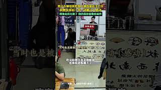 男子在餐馆欲吃别人剩饭被店主拦住，获赠饭菜后一举一动都让人感动，即使走投无路了，他仍保持着他的涵养 生活 [upl. by Irtimid]