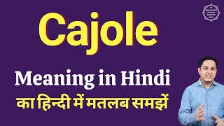 Cajole meaning in Hindi  Cajole ka kya matlab hota hai  daily use English words [upl. by Dhiren298]