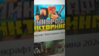 как скачать minecraft бесплатно в 2024 Windows Android apple [upl. by Pammy]