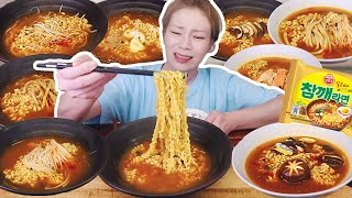 뭬님의 라면가게 참깨라면편 241001Mukbang eating show [upl. by Adnuhsor]