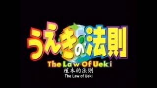 The Law Of Ueki Opening [upl. by Noicnecsa567]