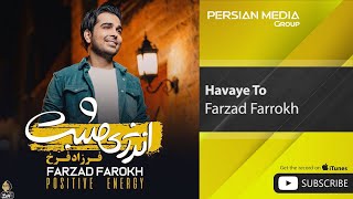 Farzad Farrokh  Havaye To  فرزاد فرخ  هوای تو [upl. by Salomi116]