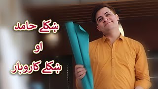 Aam Olas Ep  1347  ښکلے حامد او ښکلے کاروبار [upl. by Bandeen]