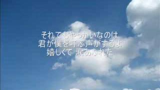 【歌の部屋】18 Every Little Thing あたらしい日々 [upl. by Tichonn]