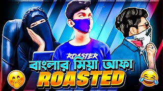 Xadia YT Second Version 😝 Cute Jannat Gaming roast [upl. by Ahsinrat]