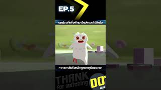 EP5 นกน้อยที่เพิ่งฟักมาใหม่ๆและไข่อีกใบ หาทางกลับรังหลังถูกพายุพัดออกมา [upl. by Sternlight798]