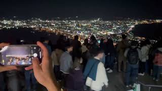 Hakodate viewinghakodate [upl. by Nahtonoj242]