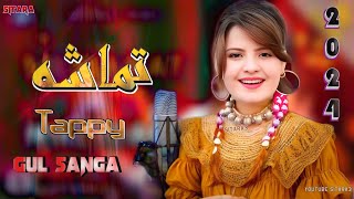 Tamasha  Gul Sanga New Songs 2024 Pashto New Tappy 2024  Pashto New Song 2024  sitara [upl. by Lleunamme800]