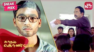 Dhanush hit by duster  Kaadhal Kondein  Iconic scene  Sonia Agarwal  Full Movie on SUN NXT [upl. by Acysej40]