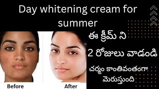 Best skin whitening cream  day cream for summer  best fairness day cream for all skin types good [upl. by Enayr]