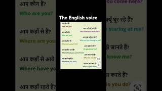 Short English Sentences shortenglishsentencesenglishsentencesenglishspeakingyoitubeshorts [upl. by Dulcia]