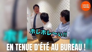 Au Japon on délaisse le veston pour sauver l’environnement  Des idées pour le Québec [upl. by Anilatsyrc]