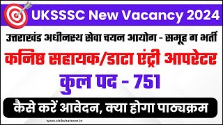 UKSSSC New Vacancy 2024  UKSSSC Data Entry  UKSSSC Assistant Posts UKSSSC Junior Assistant 2024 [upl. by Roxie]