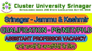 cluster University vacancy 2024Assistant professor vacancy 2024Assistant professor requirements [upl. by Esbensen]