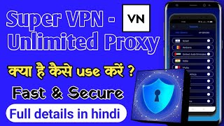 Super VPN app kese use kare ।। How to use super VPN ।। Super VPN Unlimited Proxy [upl. by Ahsikit588]