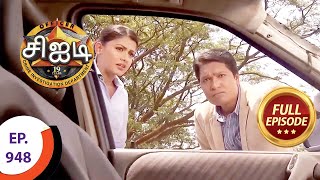 CID  சிஐடி  Ep 948  Full Episode [upl. by Wilt240]