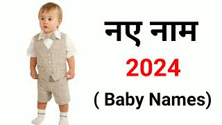 baby boy new names 2024Hindu ladkon k naye naambabies namebaby boy namesboy names [upl. by Langham]